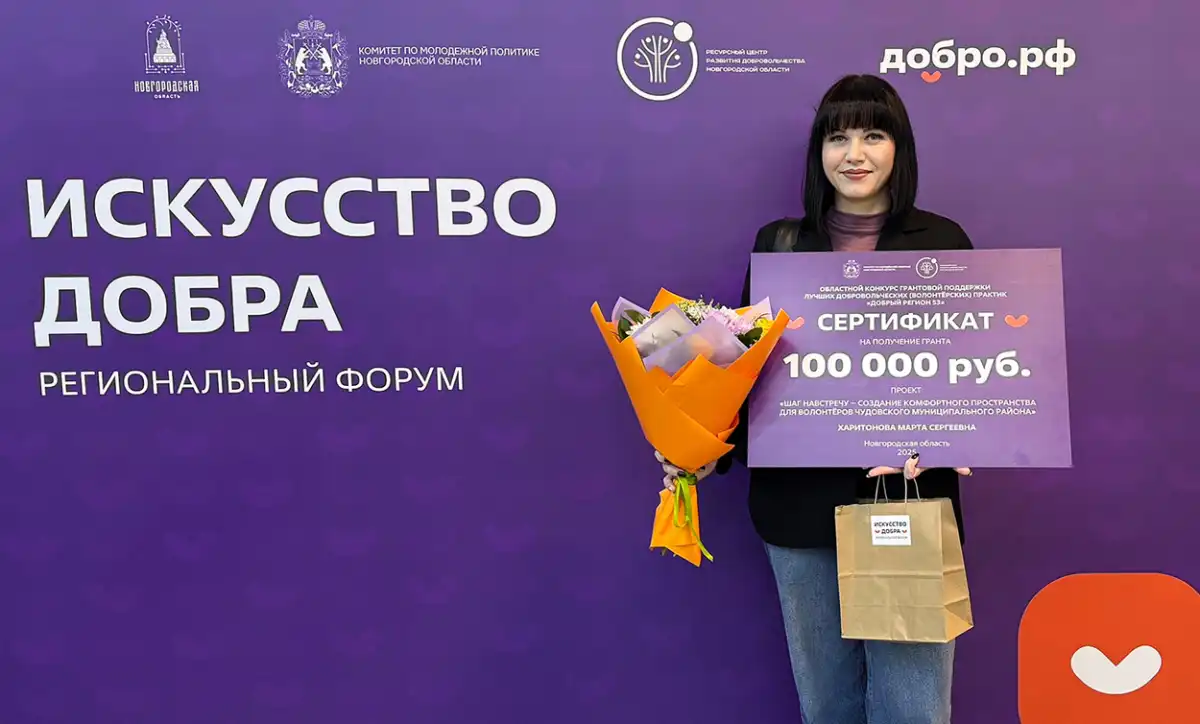 На средства гранта будет закуплена необходимая мебель.