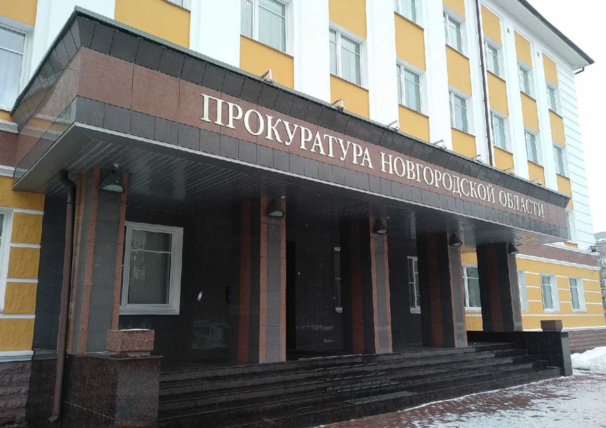 Преследовать по закону