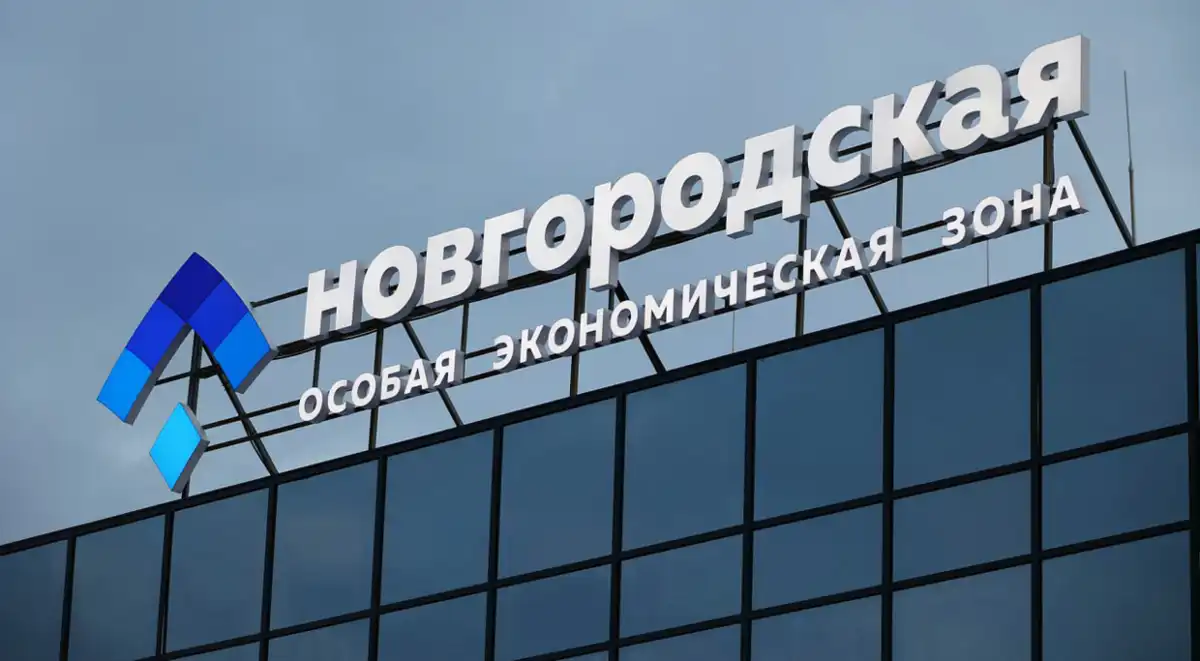 Резиденты ОЭЗ получают право на налоговые льготы.