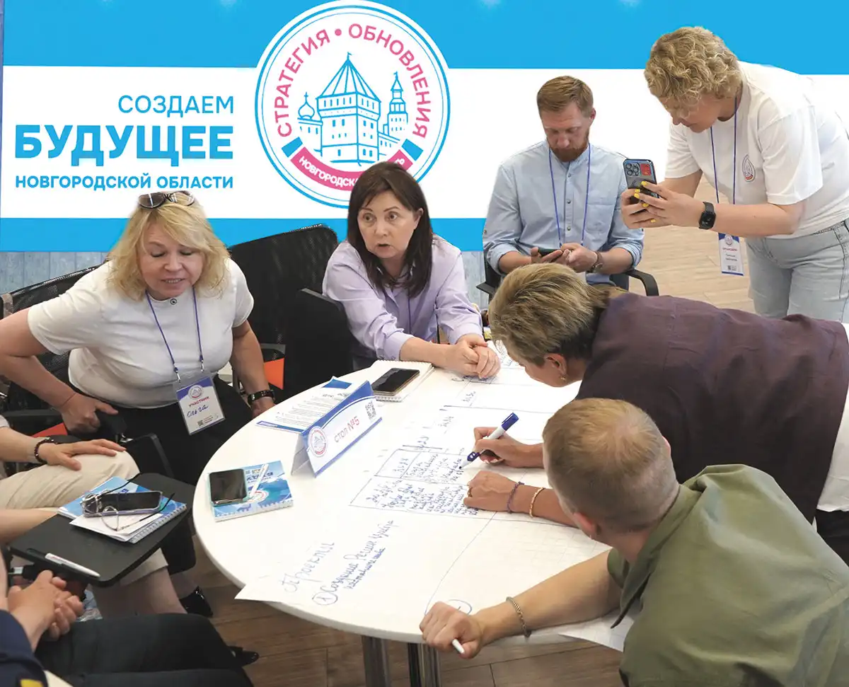 Представители всех муниципалитетов вносили свои предложения в Стратегию развития региона.