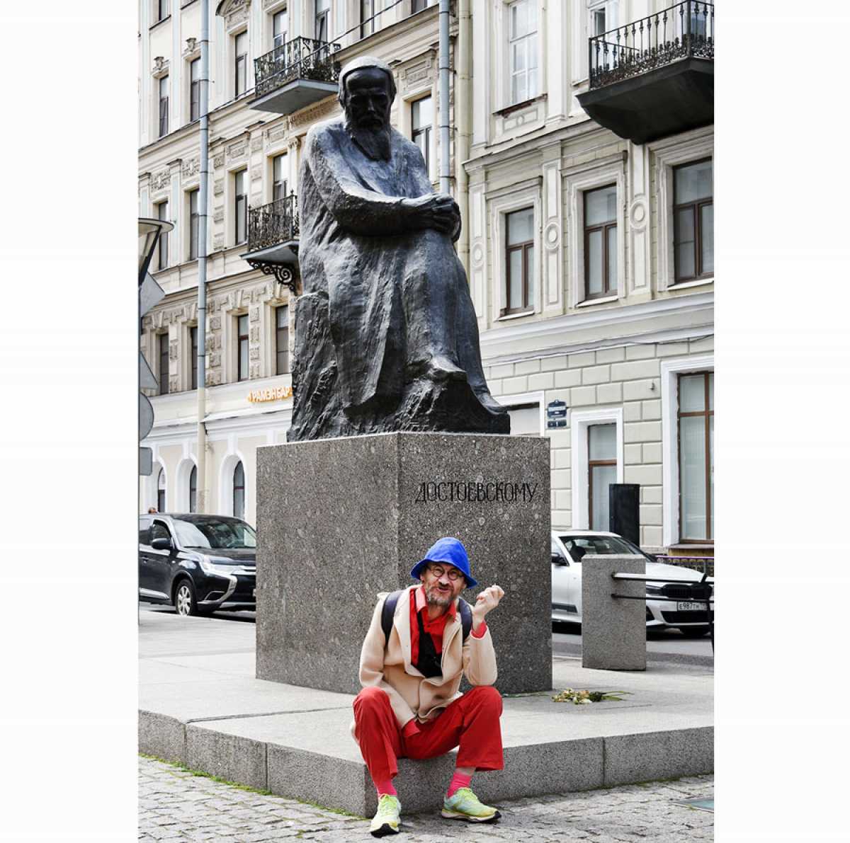 От Достоевского к Достоевскому