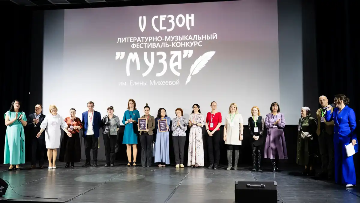 На пятый литературный конкурс «Муза» свои работы прислали писатели и поэты из 70 регионов России.