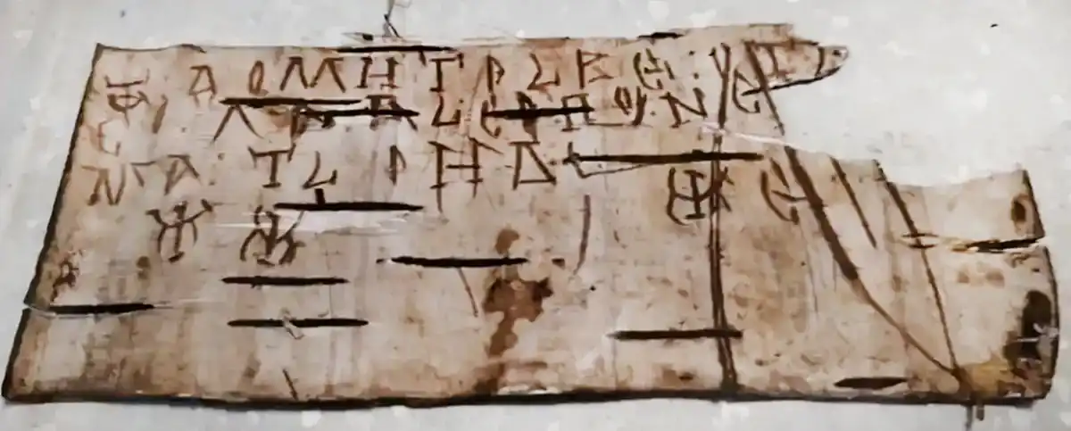 Грамоту № 1236 нашли в Великом Новгороде на Троицком раскопе.