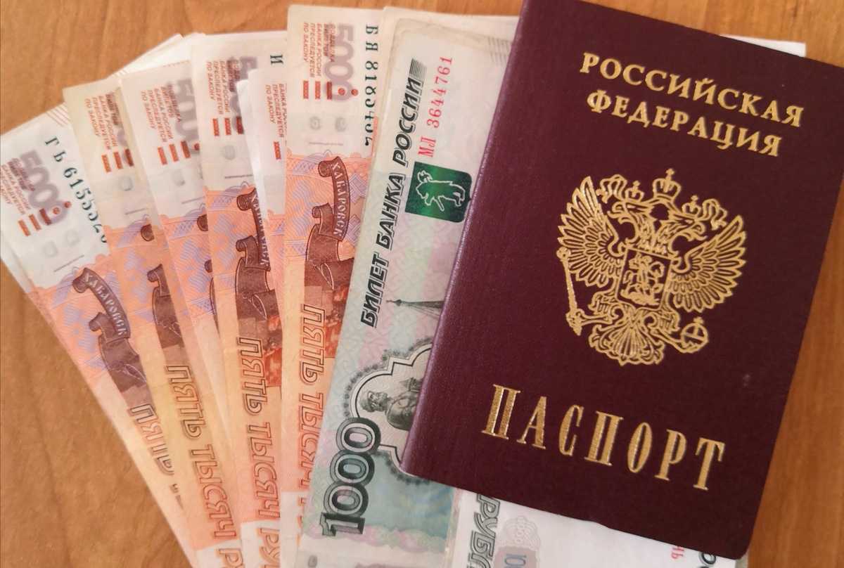 О пенсиях и выплатах