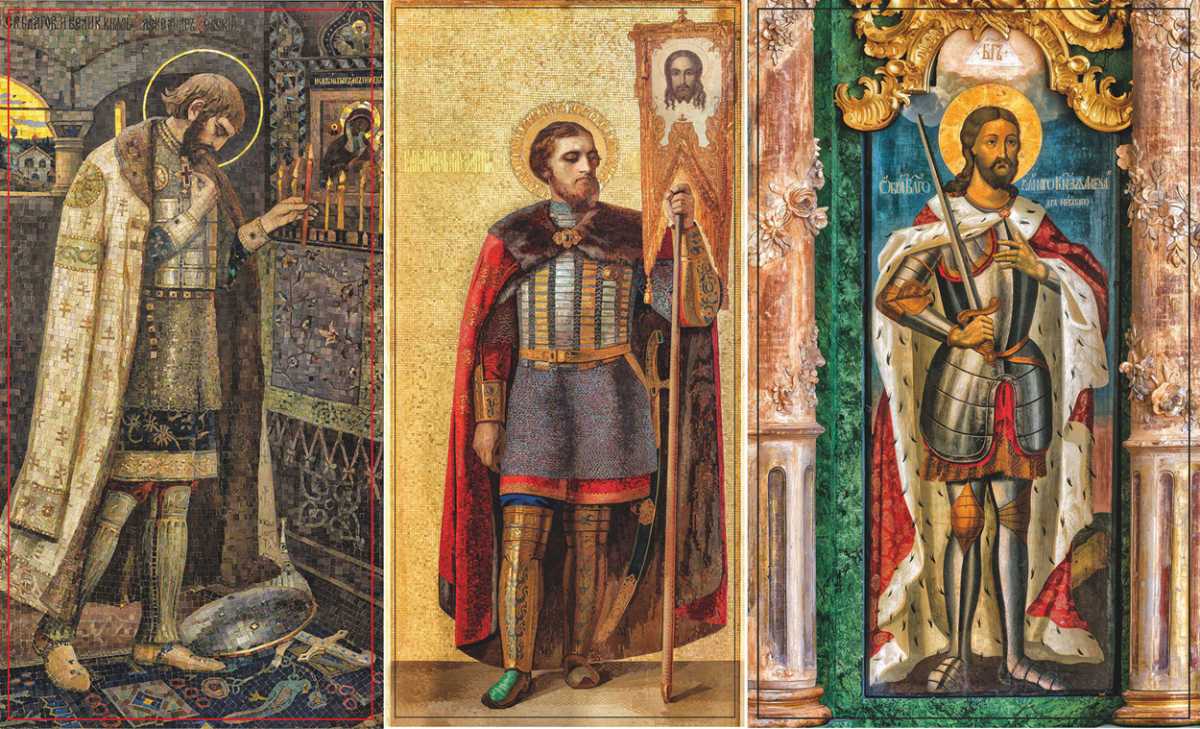 Именем твоим