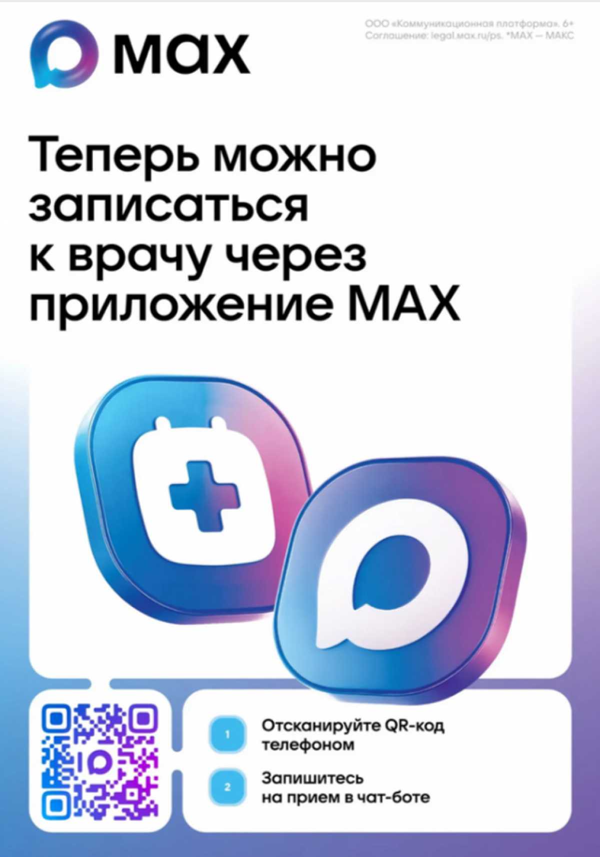 Новые возможности