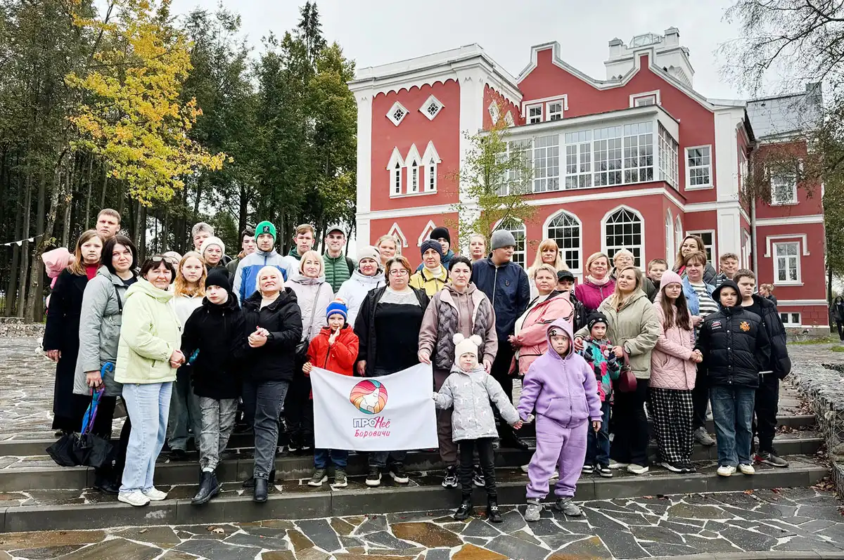 Боровичское сообщество «Про неё» сегодня объединяет около 100 семей с особенными детьми.