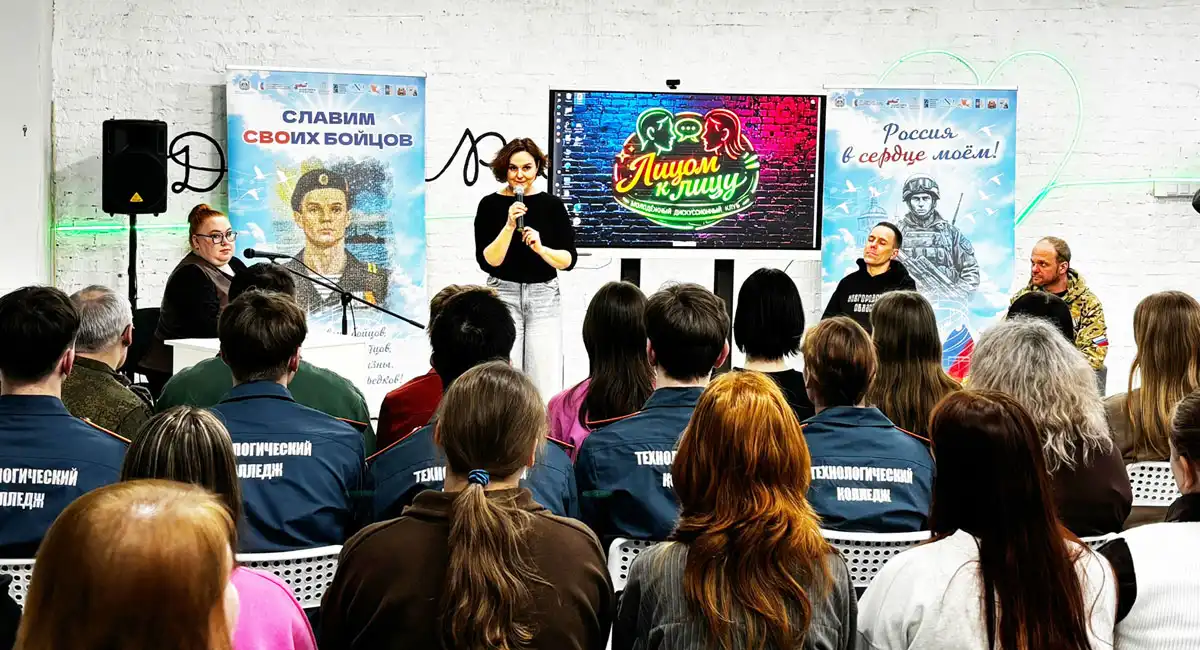 Подростки смогут пообщаться с ветеранами СВО, задать интересующие вопросы и услышать реальные истории от тех, кто прошёл через непростые испытания.