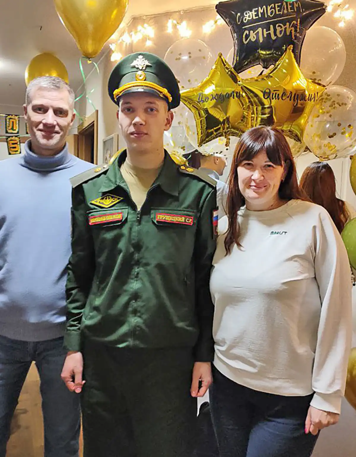 Кажется, недавно стали россиянами, а сын уже отслужил в армии.