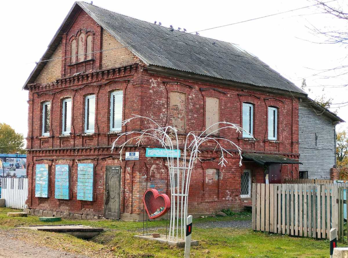 Три пятёрки Скирино