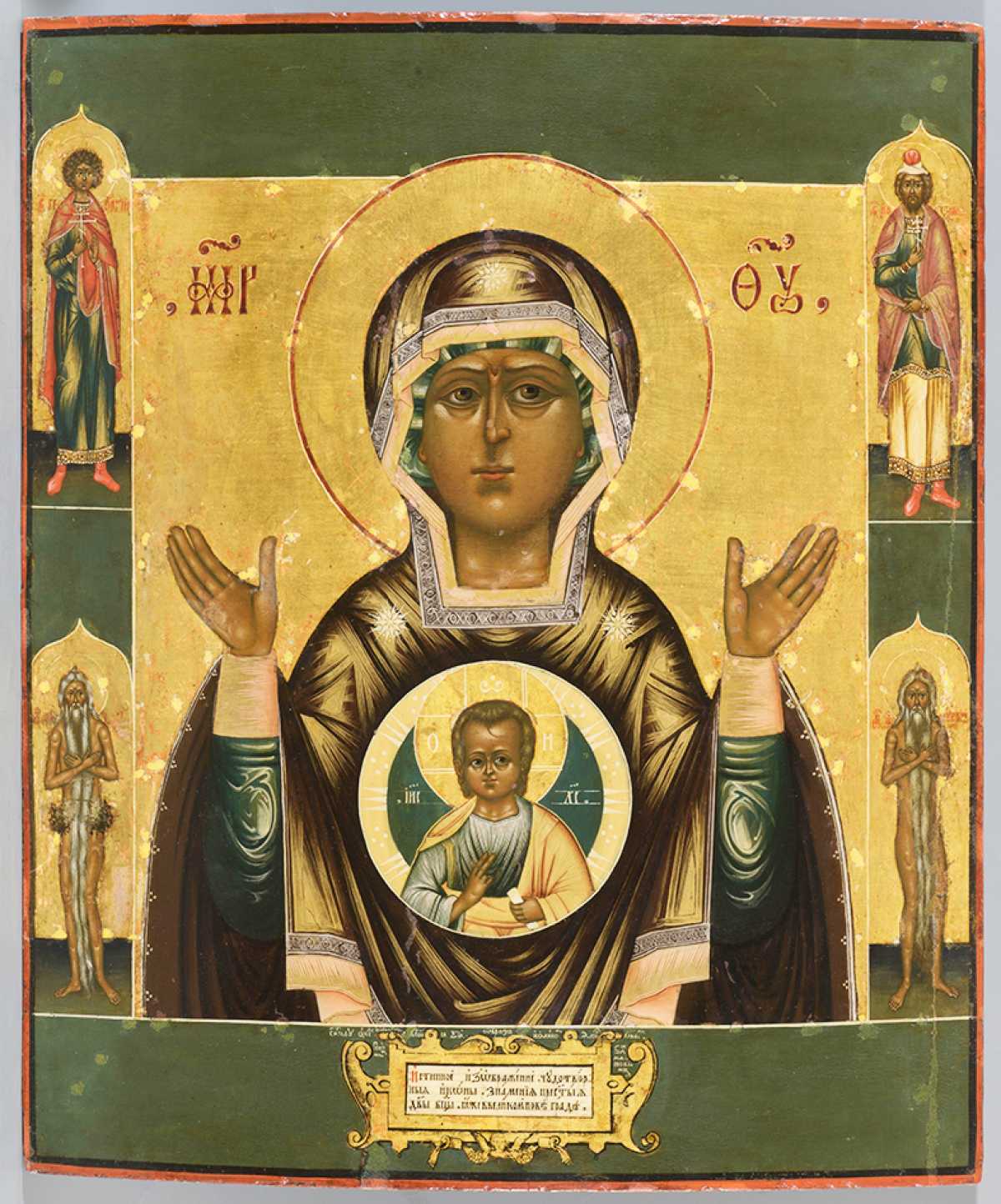 В ожидании чуда