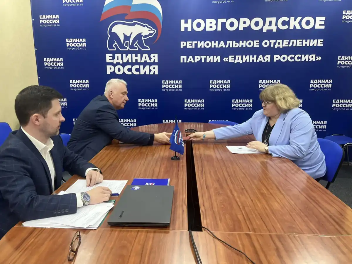 В этом году предстоят выборы депутатов Новгородской областной Думы и Государственной Думы. Сейчас идёт процедура предварительного голосования по кандидатурам для последующего выдвижения от «Единой России».