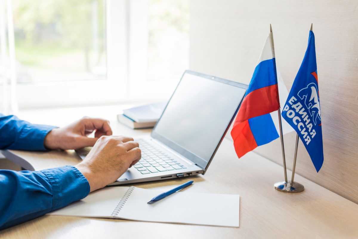 Предварительное голосование проходит электронно.