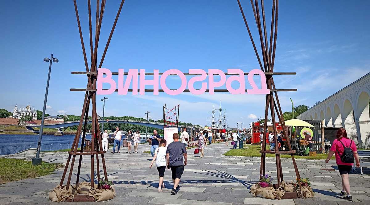 Солнечная ягода Солнечная ягода
