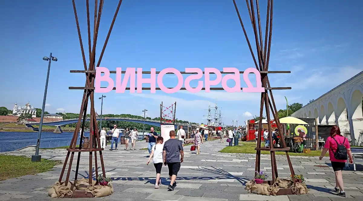 Так выглядит вход на самую вкусную и весёлую площадку города этой недели.