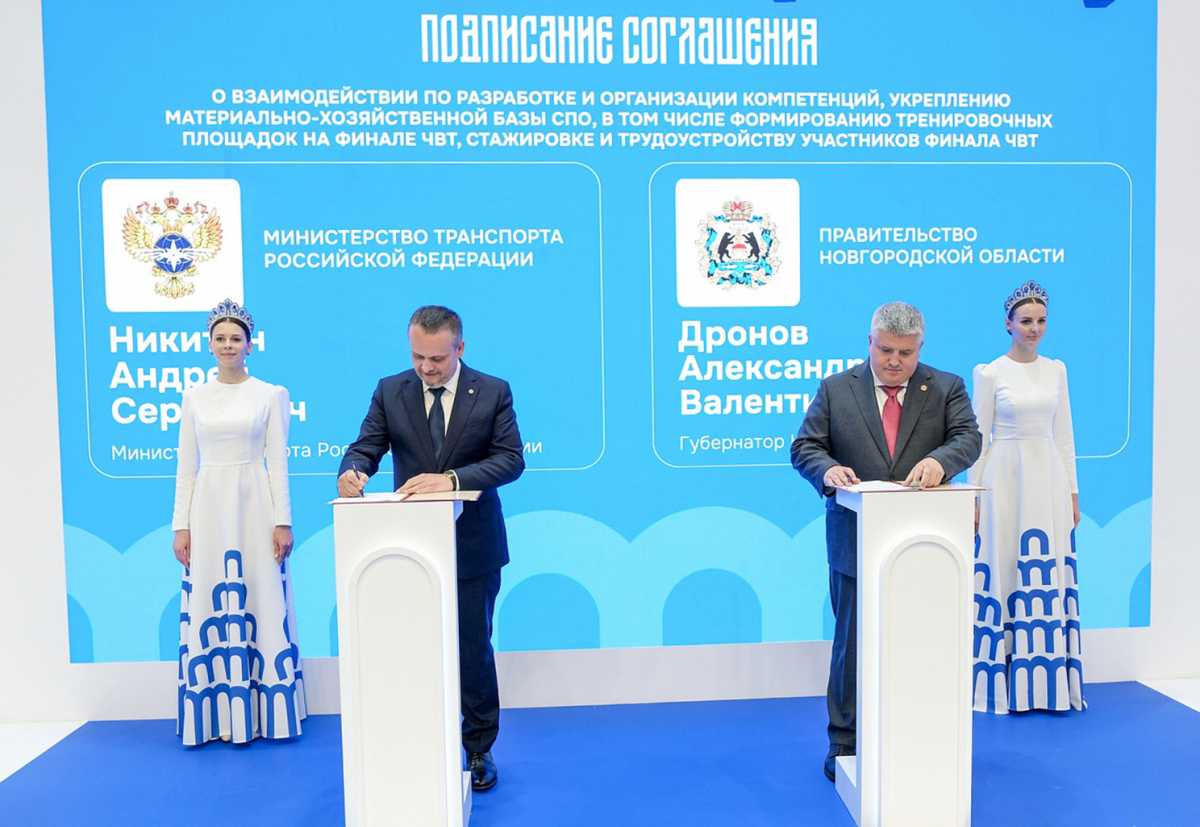 Инвестиции в великое Инвестиции в великое