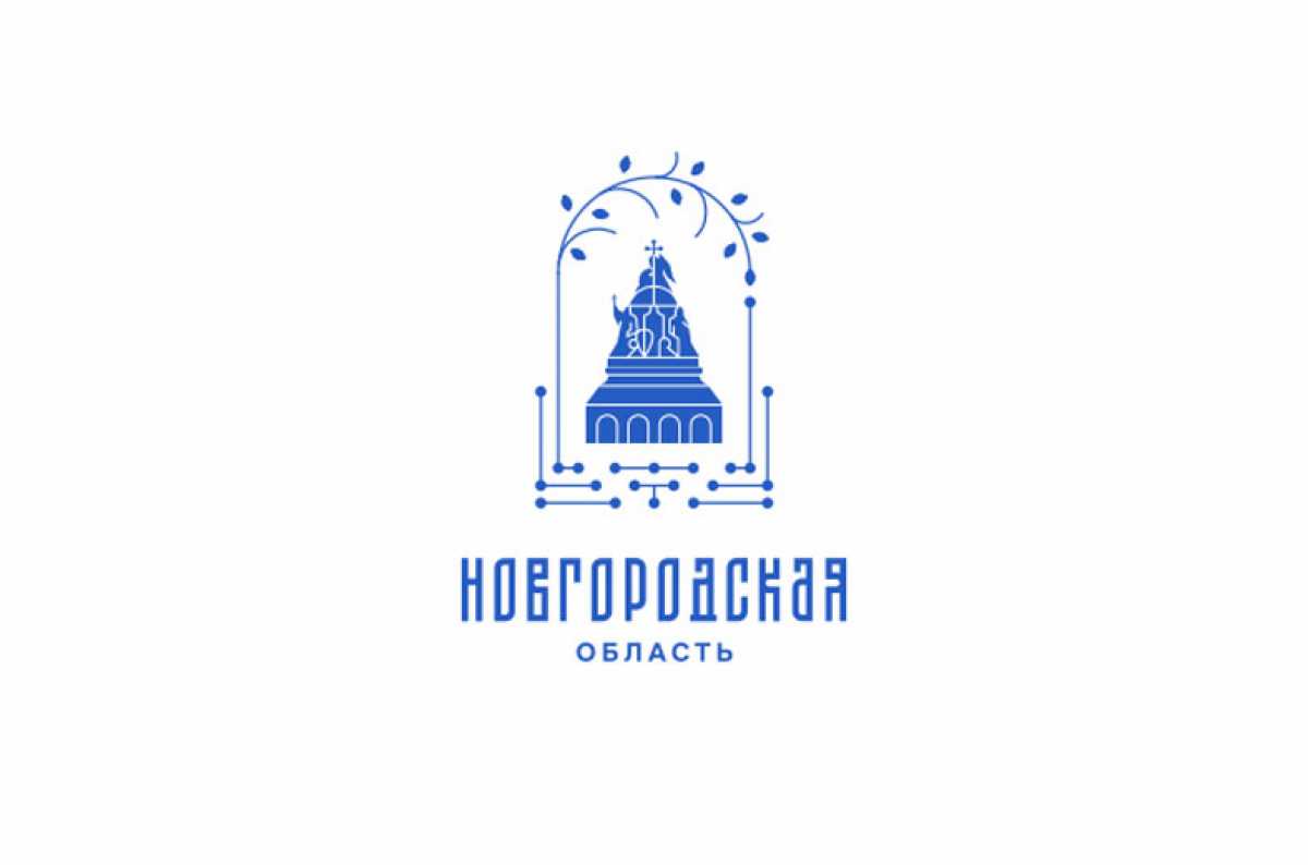 Соль земли новгородской Соль земли новгородской