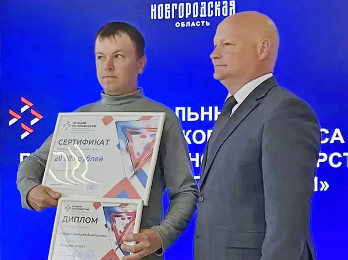 Защитник и мастер своего дела