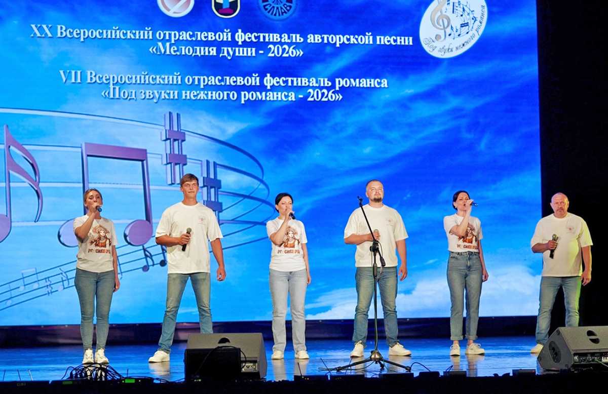 Под звуки романса Под звуки романса