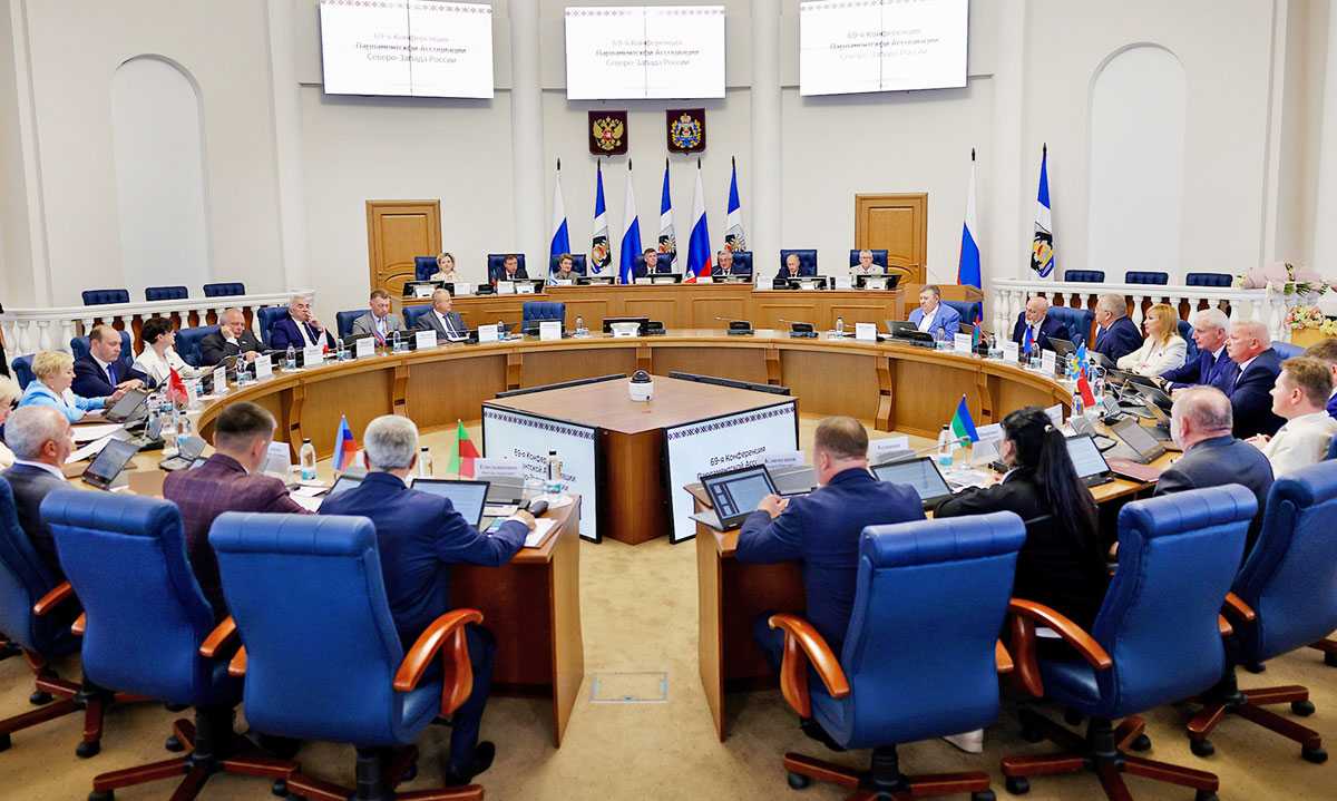 Диалог законодателей Диалог законодателей