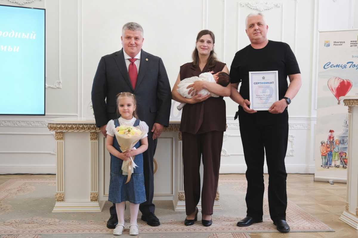 «Семья — основа всей нашей жизни»