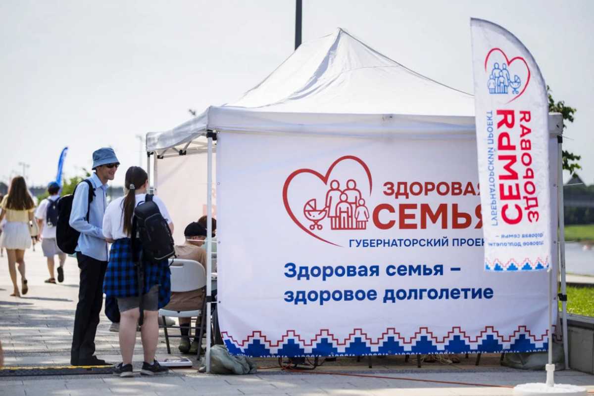 Лето на здоровье Лето на здоровье