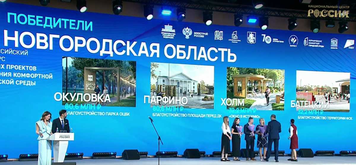 Парк, главная сцена, аист и окно в историю Парк, главная сцена, аист и окно в историю
