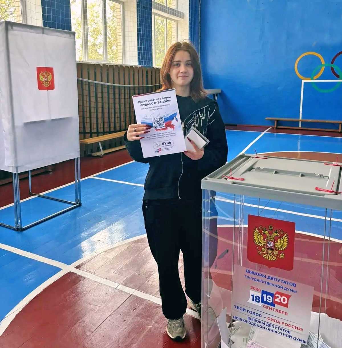 Выбор сделан Выбор сделан