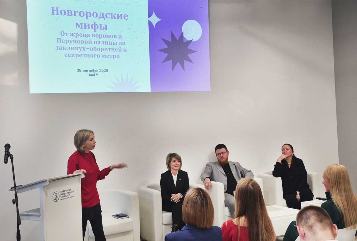 Коллектив лаборатории ведёт комплексное изучение традиций Новгородской области.