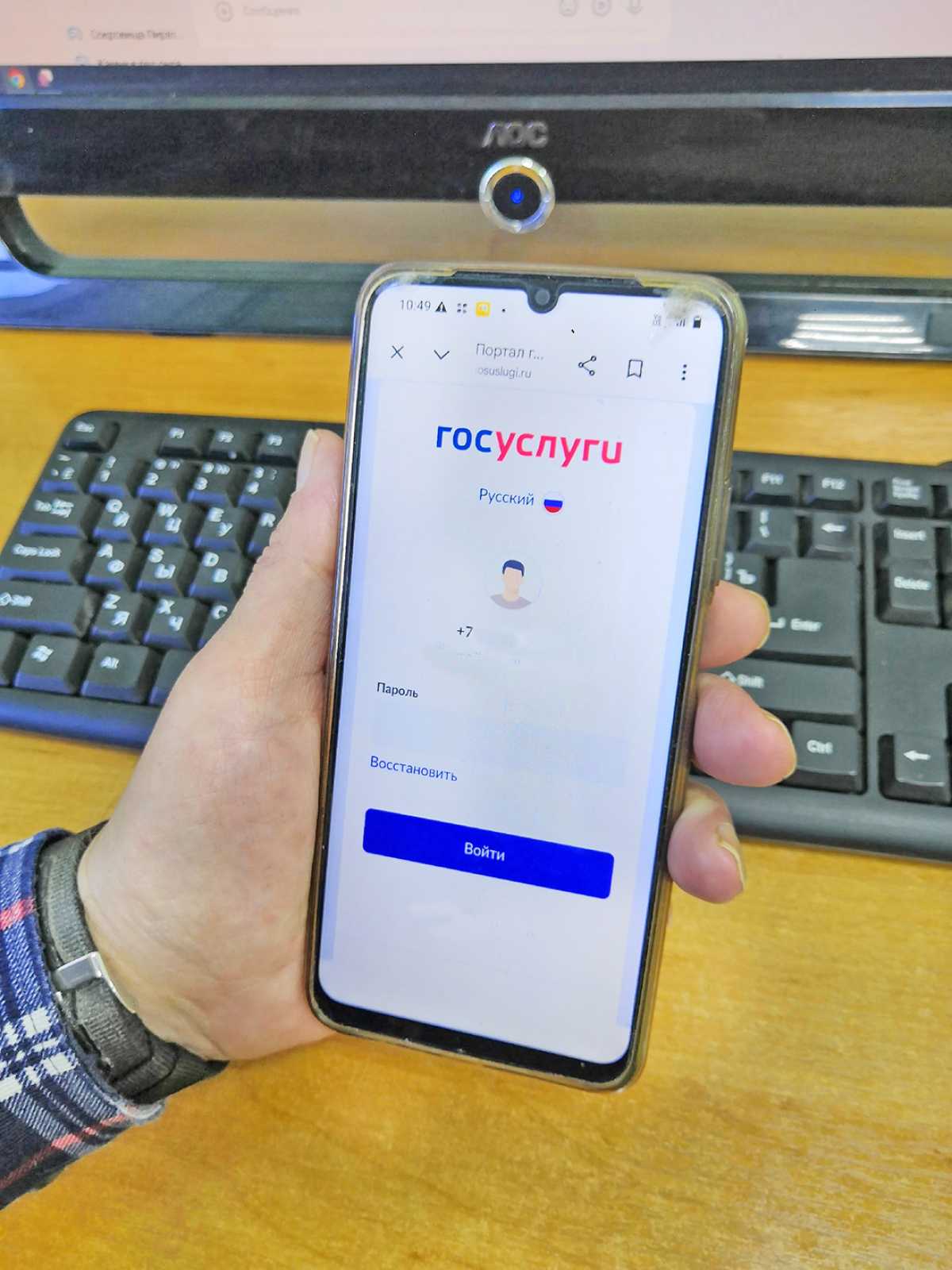 Сумму налога можно узнать онлайн или получить уведомление на бумаге.