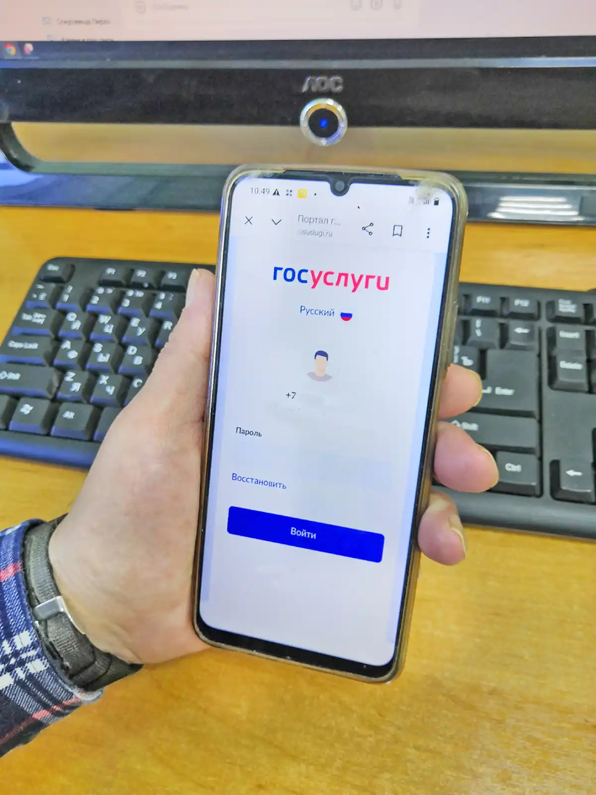 Сумму налога можно узнать онлайн или получить уведомление на бумаге.