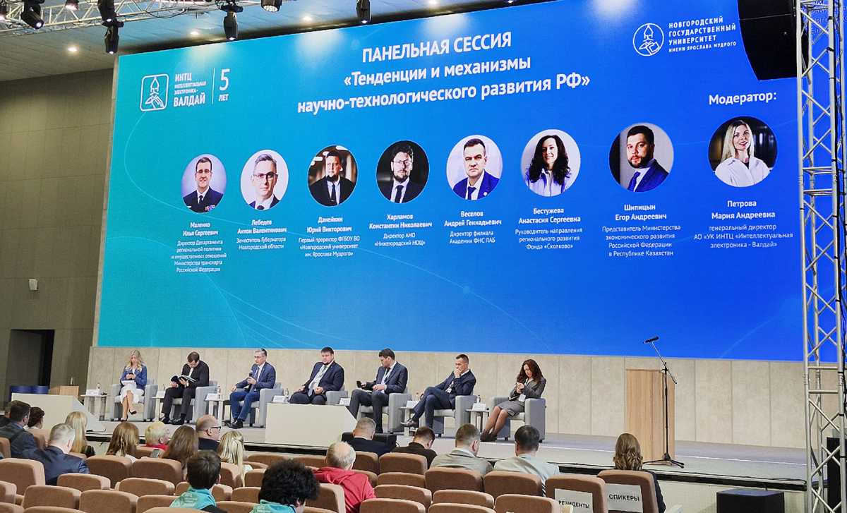 Точка сборки технологического будущего Точка сборки технологического будущего