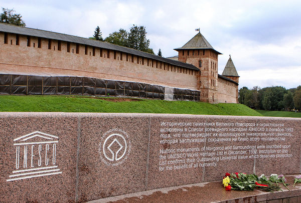  Памятный знак ЮНЕСКО появился у входа в Новгородский кремль