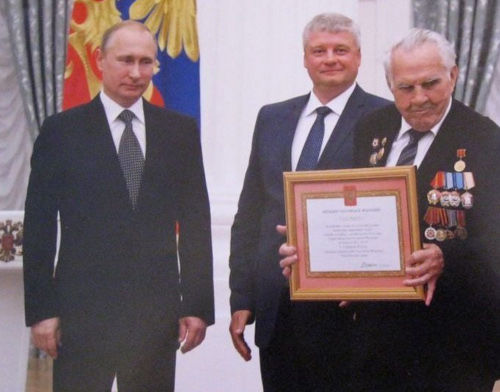 В Кремле на вручении грамоты «Старая Русса — Город воинской славы»