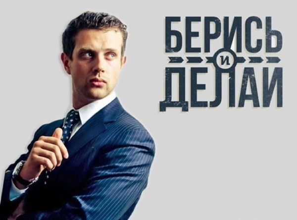 Молодой миллионер Андрей Шарков охотно делится опытом с начинающими бизнесменами