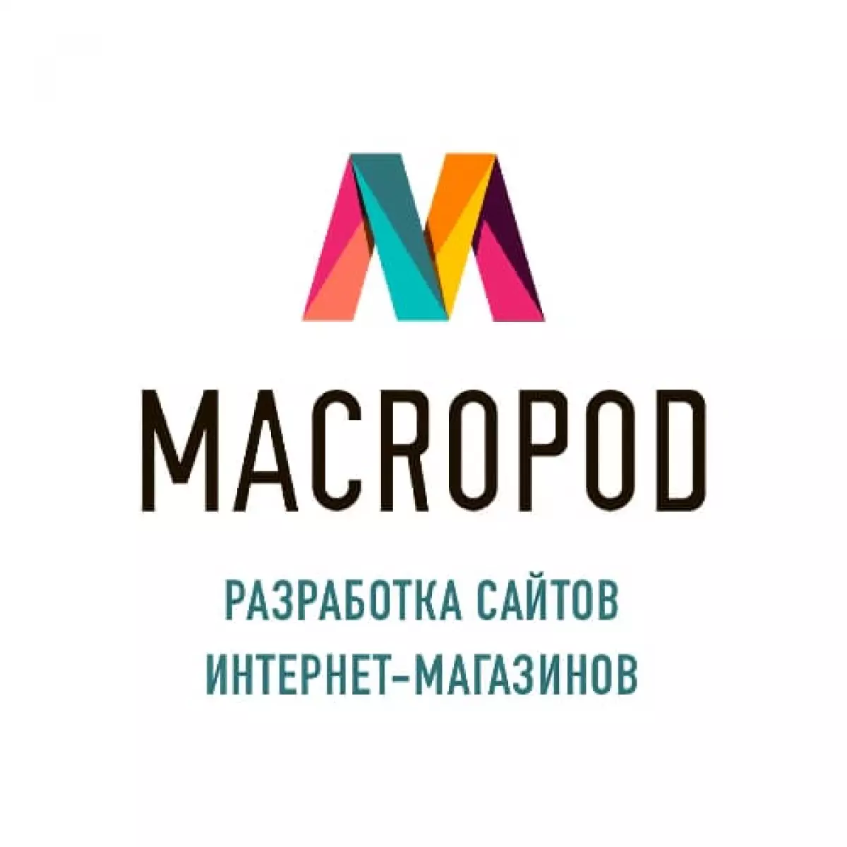 Веб студия Macropod - разработка и поддержка сайтов