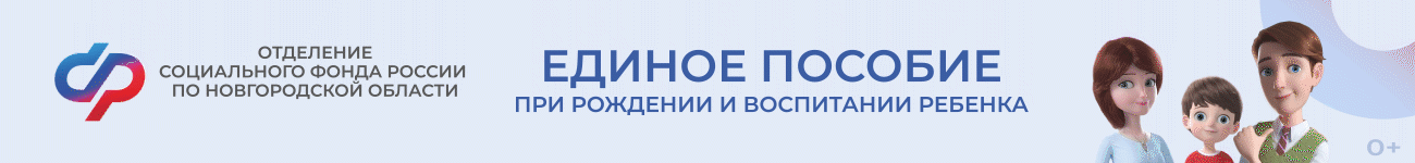 СФР