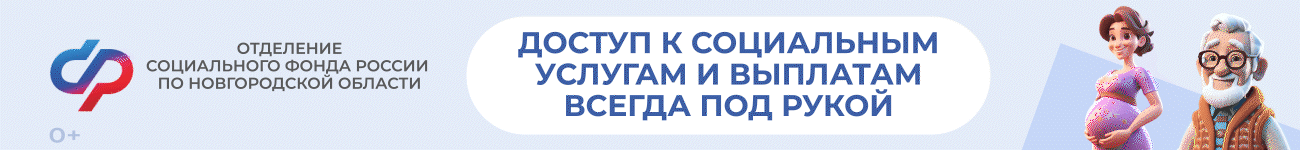 СФР