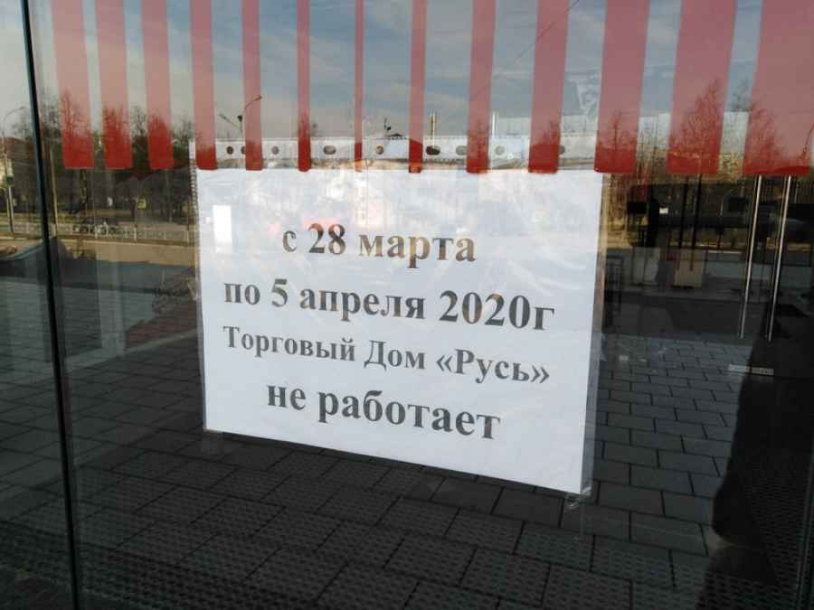 Репортаж: как новгородские рестораны, кафе и магазины соблюдают указ губернатора