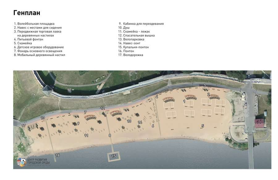 На Кремлёвском пляже в Великом Новгороде хотят установить два понтона