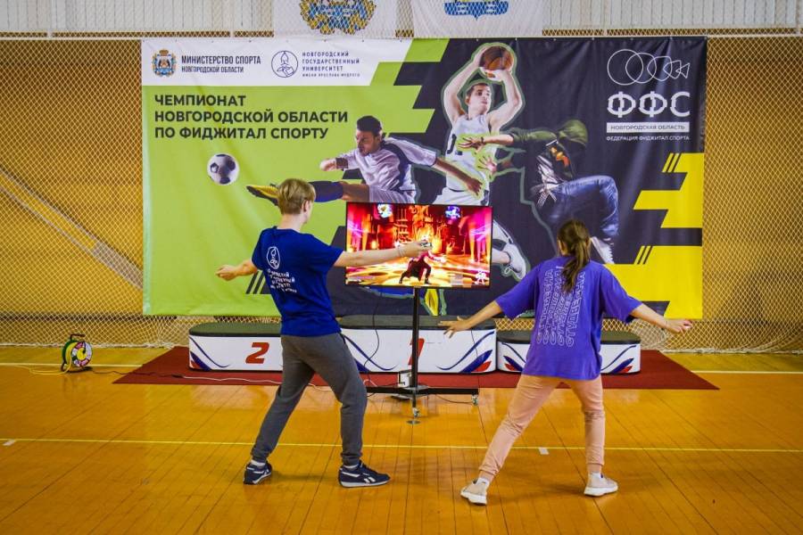 Великий Новгород принял первые соревнования по фиджитал-спорту