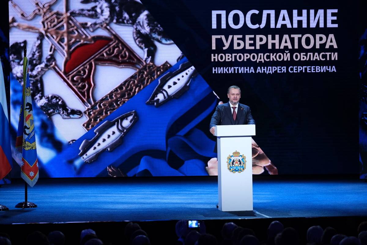 По словам Юрия Бобрышева, в послании прозвучало немало инициатив, требующих законодательного обеспеч