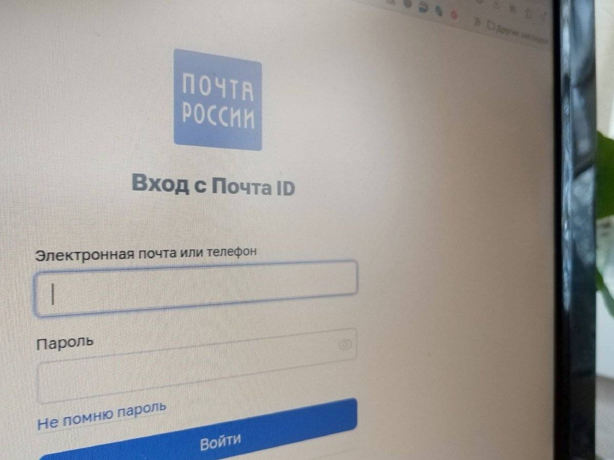 Те, кто ещё не получает пенсию через почту, могут подключить услугу в личном кабинете на сайте или в