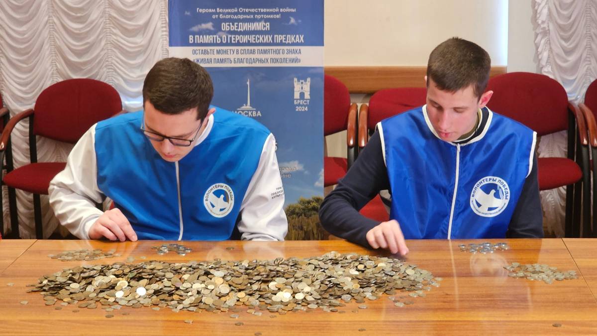 В Новгородском музее собрали советские монеты для выплавки памятника к 80-летию Победы