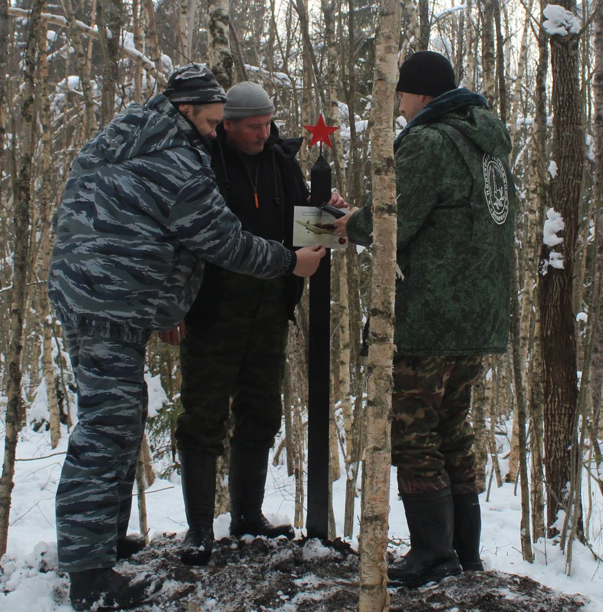 Место падения и части истребителя, в том числе двигатель с номером, Маловишерскому отряду «Красная З