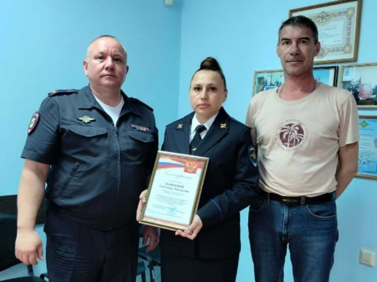 За проделанную работу лейтенанту юстиции Александре Даниловой объявили благодарность.