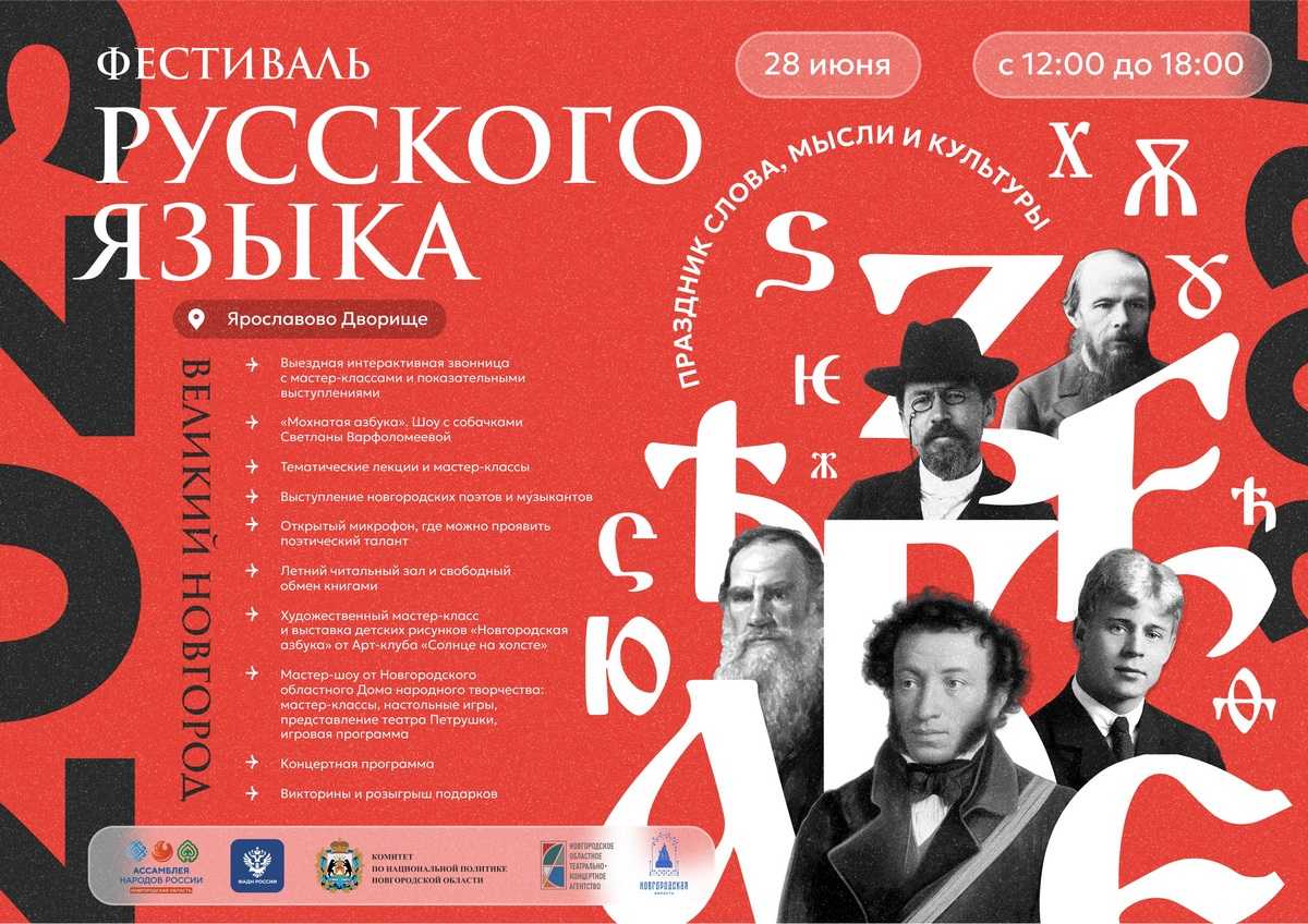 Гостей ждёт мастер-класс по колокольному звону.