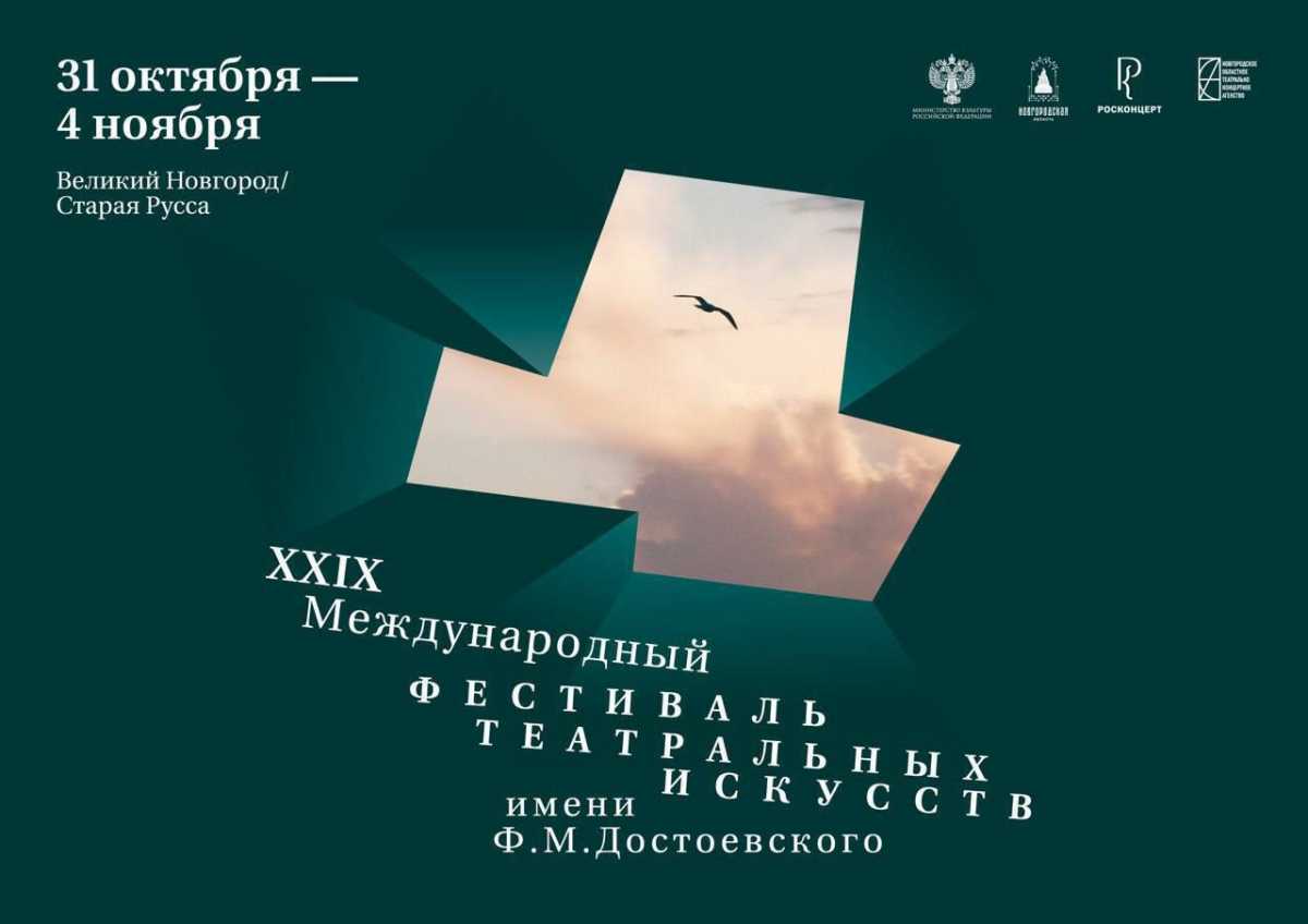 Организаторы фестиваля обещают зрителям увлекательную программу.