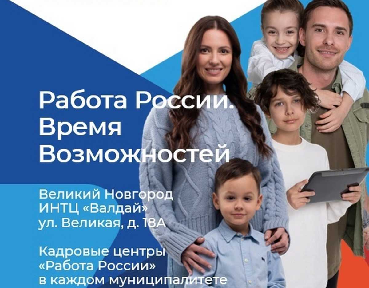 Студенты и школьники познакомятся с трудовыми историями семей, которые формировались в течение десят