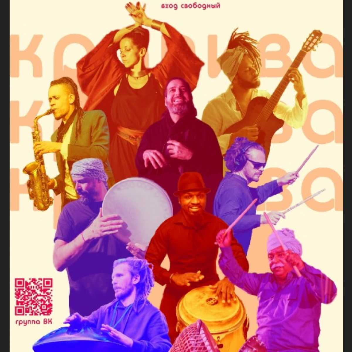 Среди участников фестиваля в этом году Натулал Соланки, один из самых легендарных и известных бараба